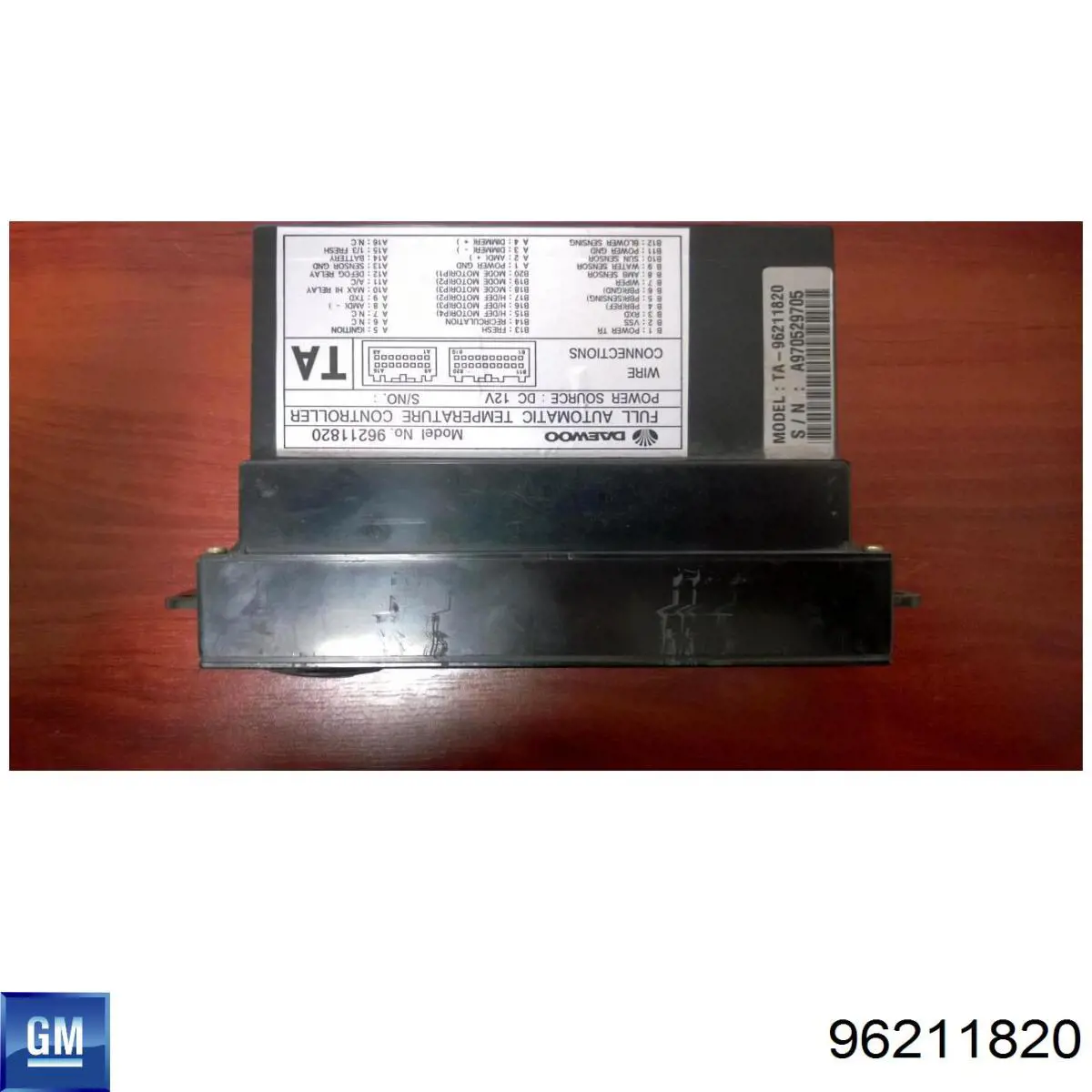 Купить 96211820 General Motors 