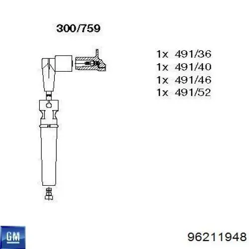 Высоковольтные провода 96211948 General Motors