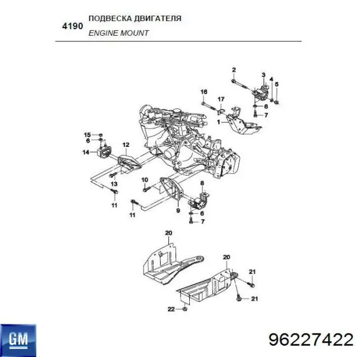 96227422 General Motors Coxim (suporte) traseiro de motor