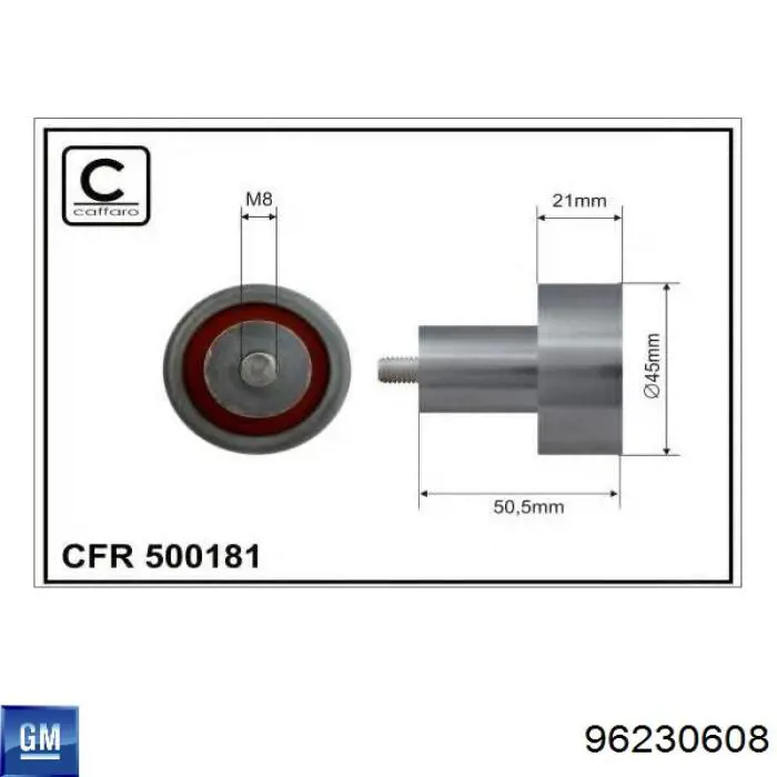 Купить 96230608 General Motors Ведуший ролик ГРМ