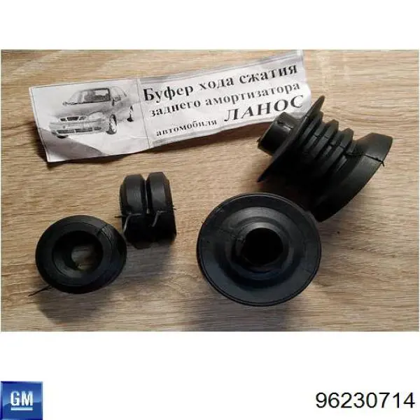 Хомут крепления втулки стабилизатора переднего 96246675 Opel