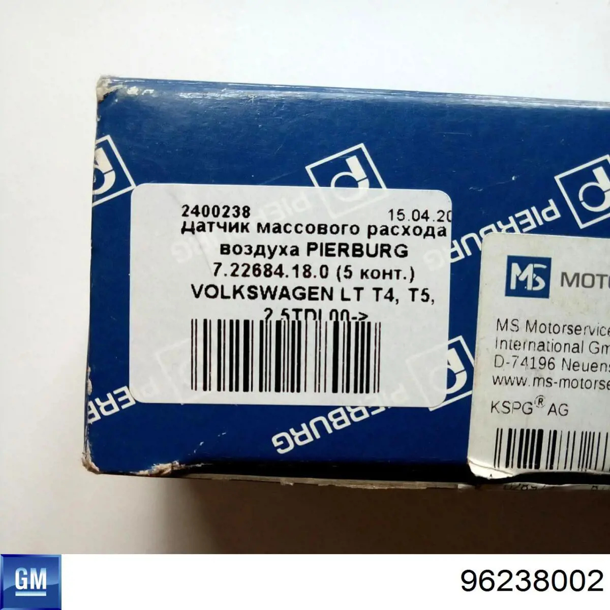 Патрубок воздушный, выход воздушного фильтра General Motors 96238002 цена, от 12.65 USD