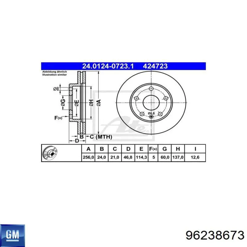 Передние тормозные диски 96238673 General Motors