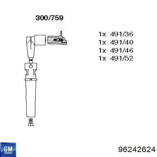  General Motors 96242624 цена, от 5.79 USD