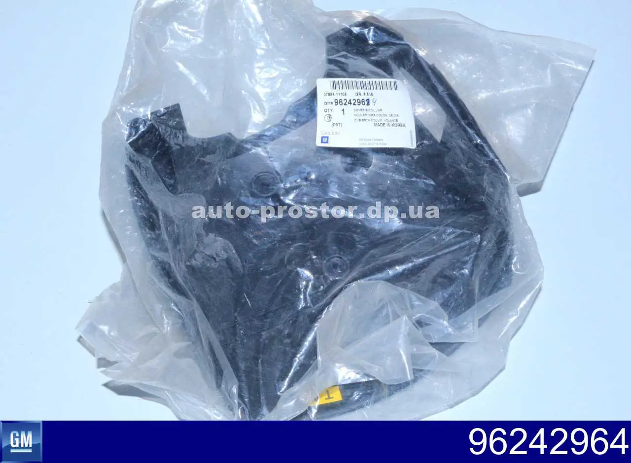 96242964 General Motors Накладка рулевой колонки