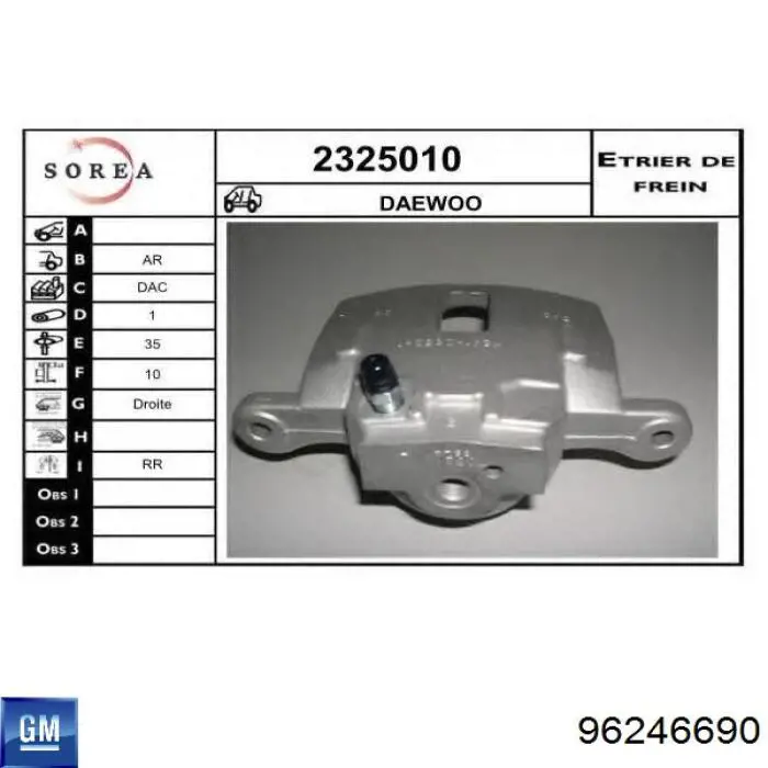 Тормозной суппорт правый задний Elstock 870688 цена, от 25.51 USD