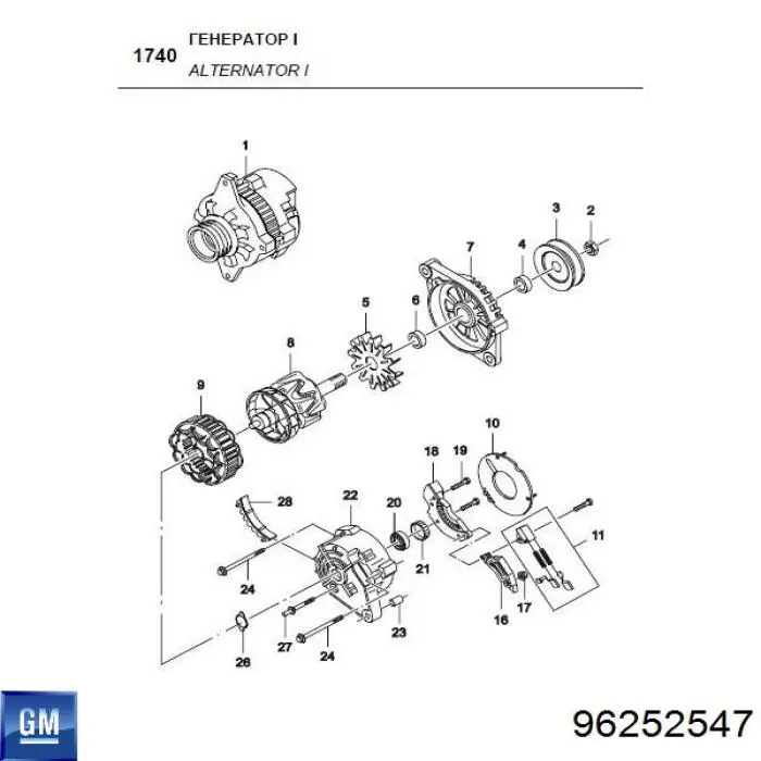 96252547 General Motors Генератор автомобильный