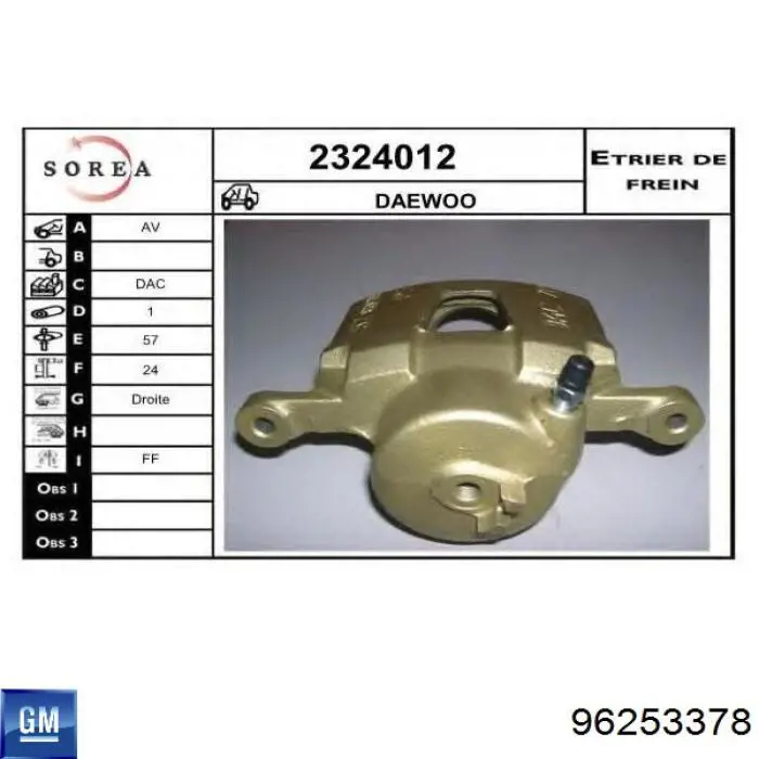 Тормозной суппорт General Motors 96253378 цена, от 52.54 USD