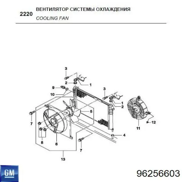 Rodete ventilador, aire acondicionado 96256603 GM/Daewoo