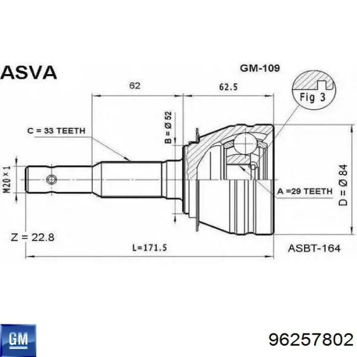 Граната колесная General Motors 96257802 цена, от 19.00 USD