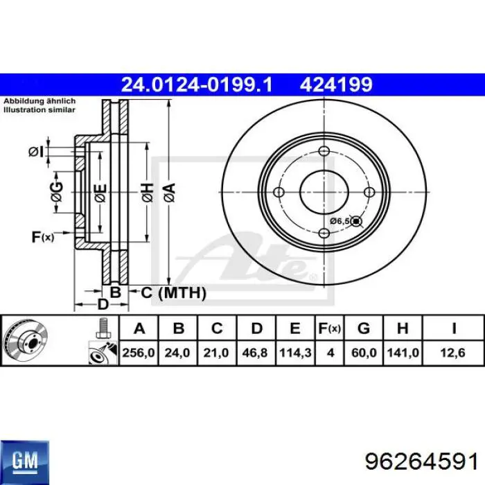 Тормоз дисковый передний General Motors 96264591 цена, от 28.16 USD