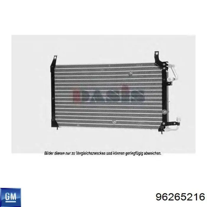 Радиатор кондиционера 96265216 General Motors