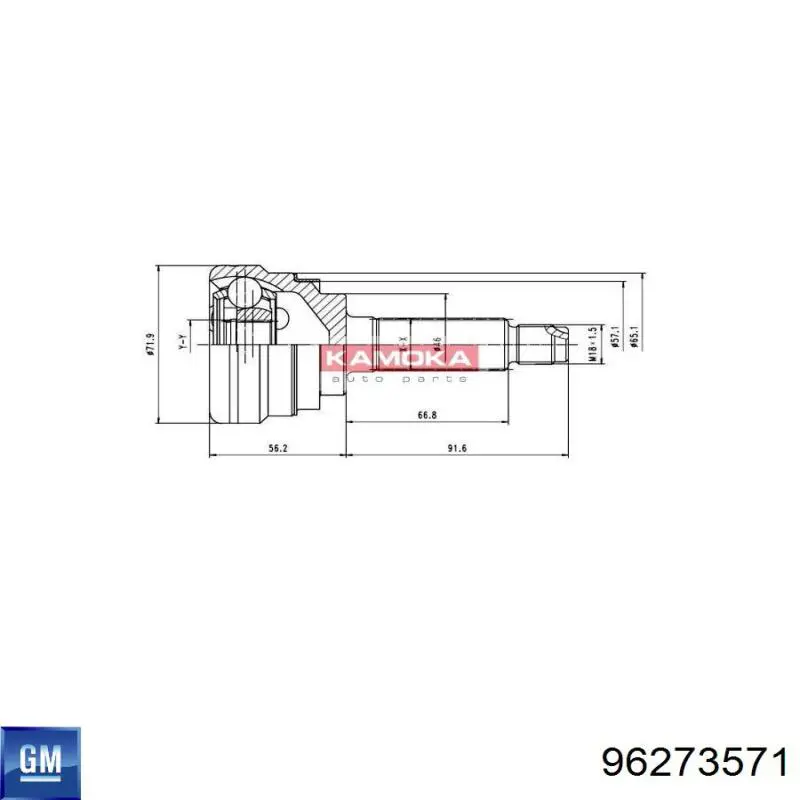 96273571 General Motors Наружная граната