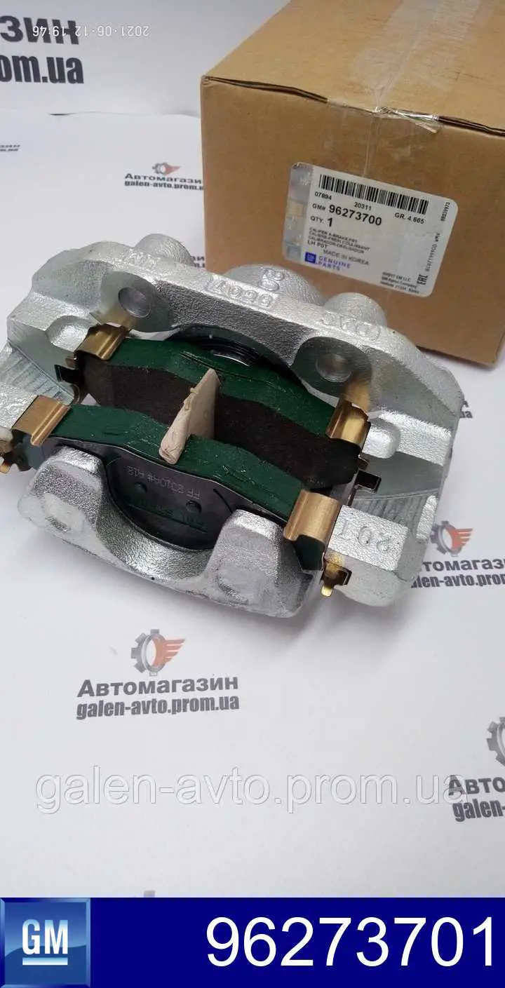 Суппорт тормозной передний правый 96273701 DAC