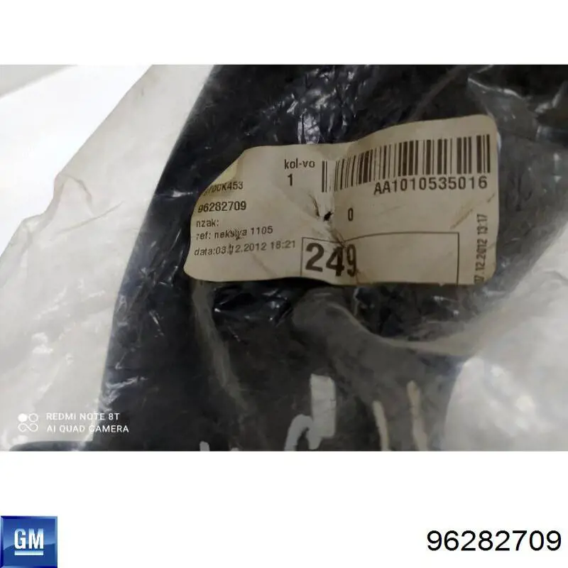 Брызговик передний левый 96282709 General Motors