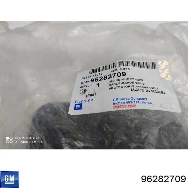 96282709 General Motors Брызговик передний, левый