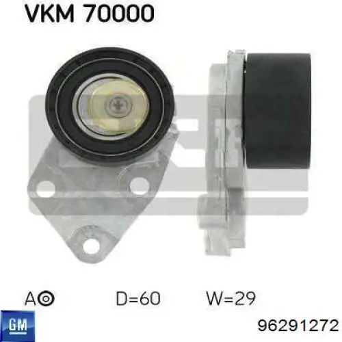 Купить 96291272 General Motors Передняя часть глушителя