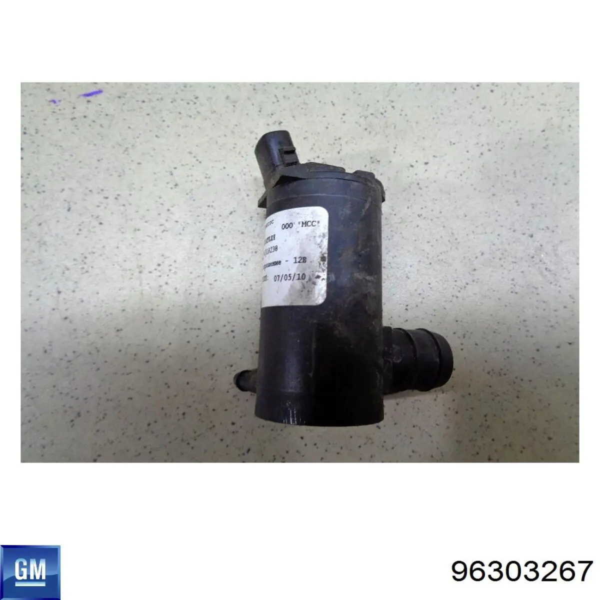 Купить 96303267 General Motors 