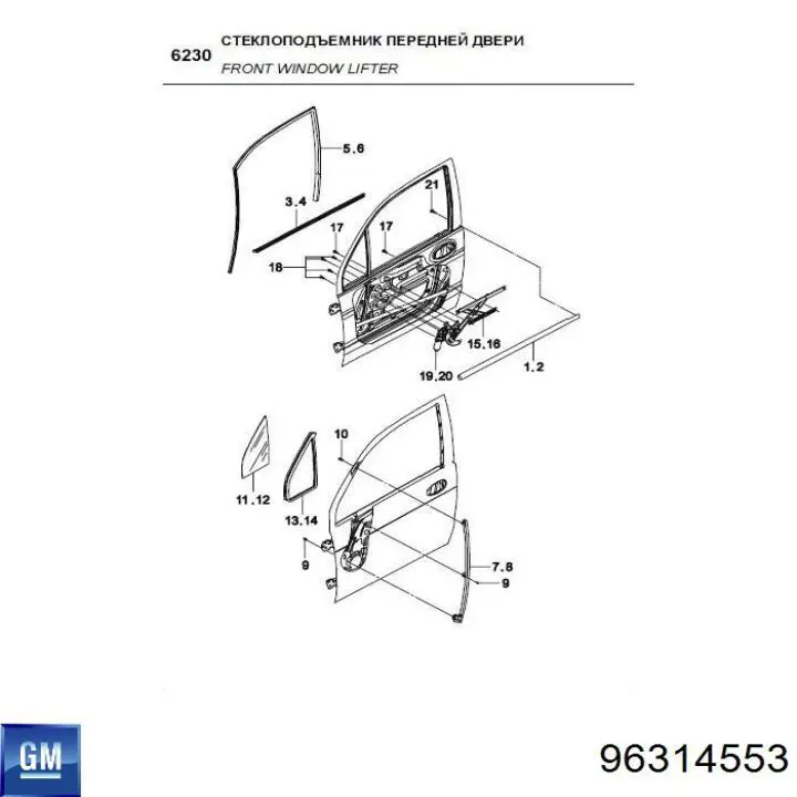  96314553 General Motors