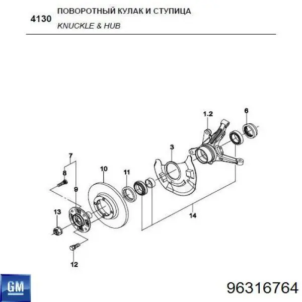 Щиток тормозного диска переднего General Motors 96316764 цена, от 4.70 USD