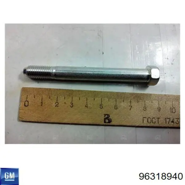 Болт переднего рычага, нижнего General Motors 96318940 цена, от 1.13 USD