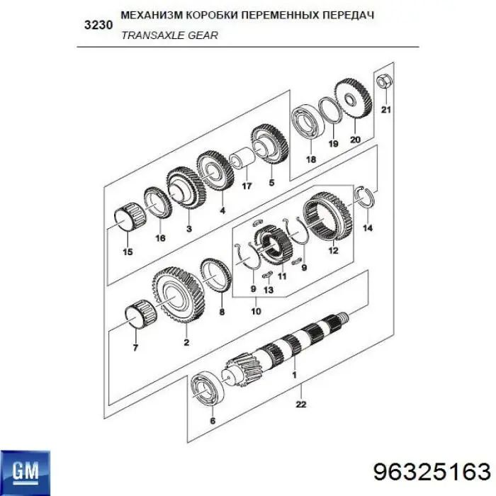 Кольцо синхронизатора 96325163 General Motors