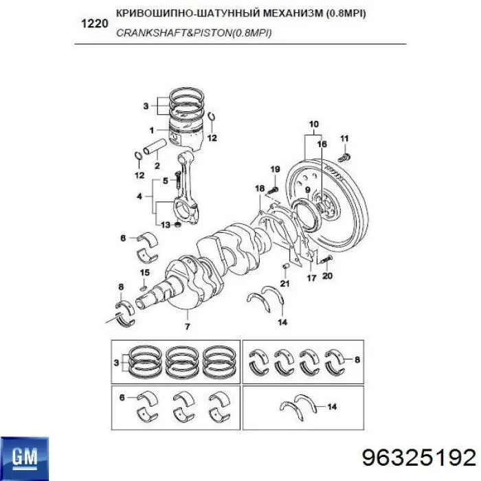 Anéis do pistão para 1 cilindro, STD. para Chevrolet Spark (Matiz) (M200, M250)