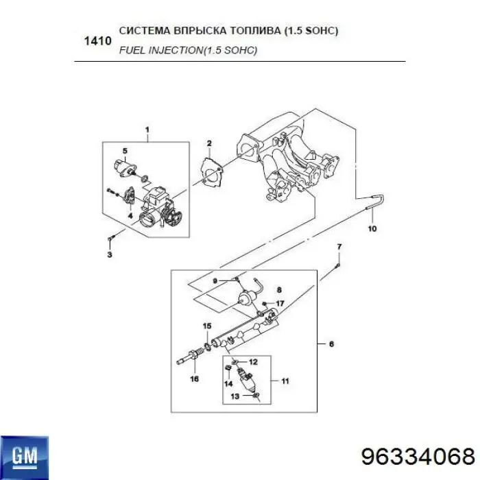 Регулятор давления топлива General Motors 96334068