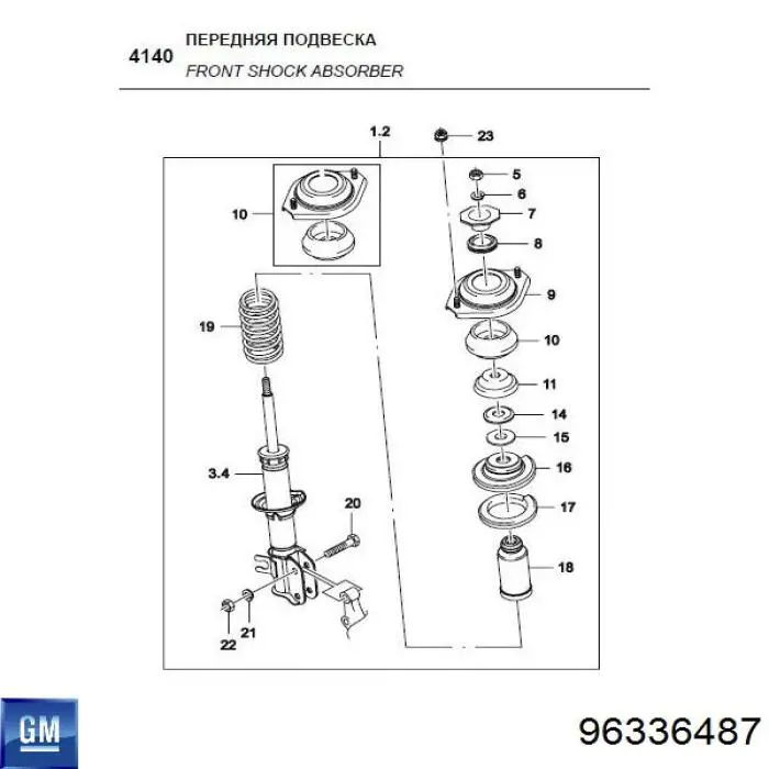 Амортизатор передней подвески левой General Motors 96336487 цена, от 28.33 USD