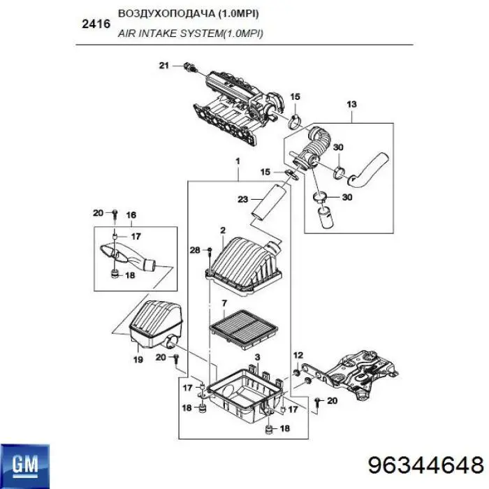  96344648 General Motors