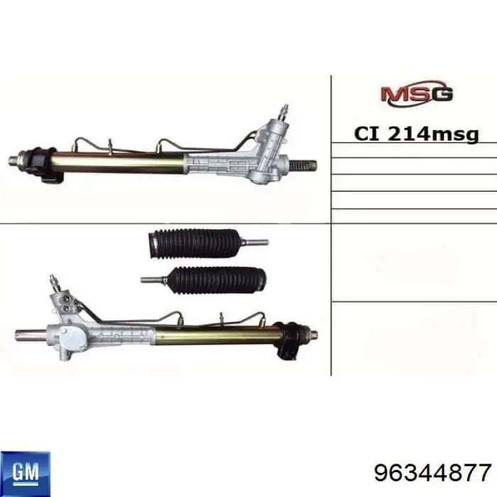 Рулевая рейка 96344877 Opel