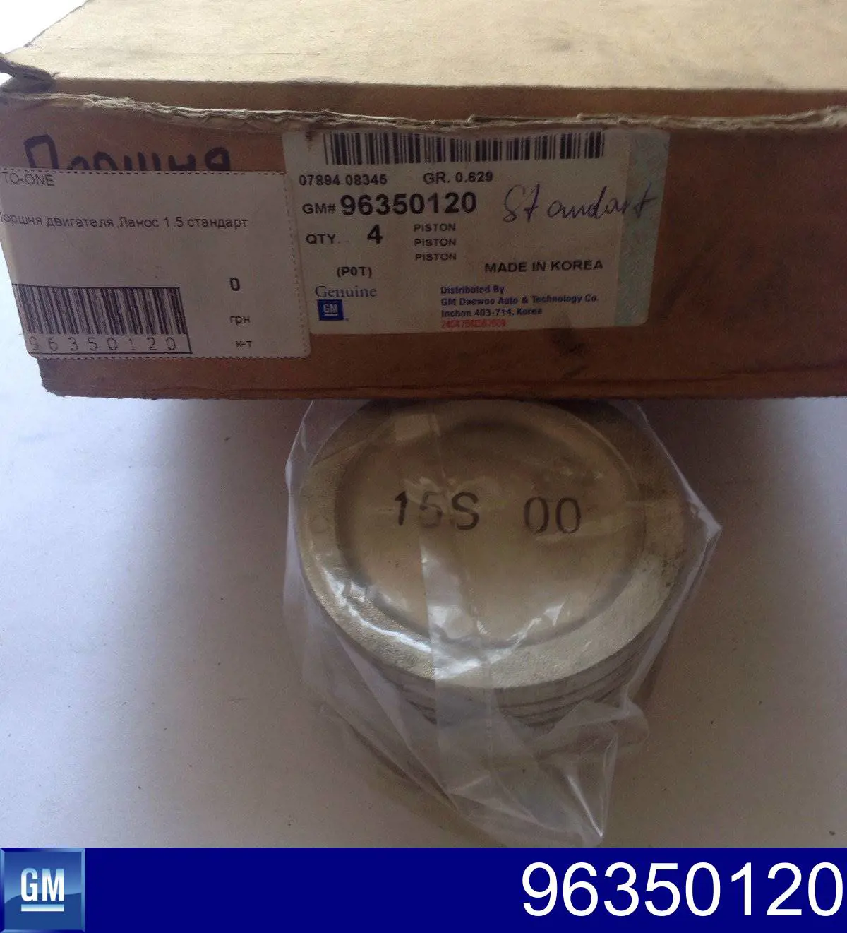 Поршень с пальцем без колец, STD General Motors 96143171 цена, от 18.95 USD
