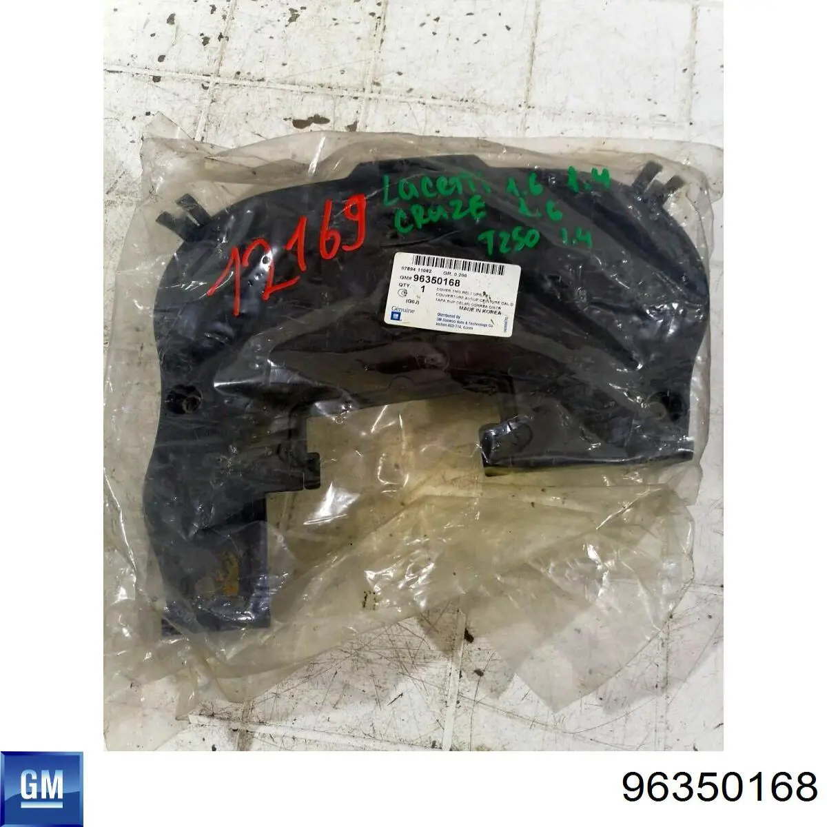 Защита ремня ГРМ верхняя General Motors 25192572 цена, от 11.83 USD