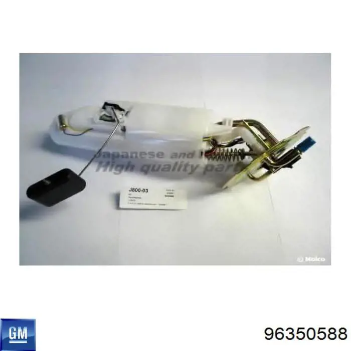 Модуль бензонасоса General Motors 96350588 цена, от 45.20 USD