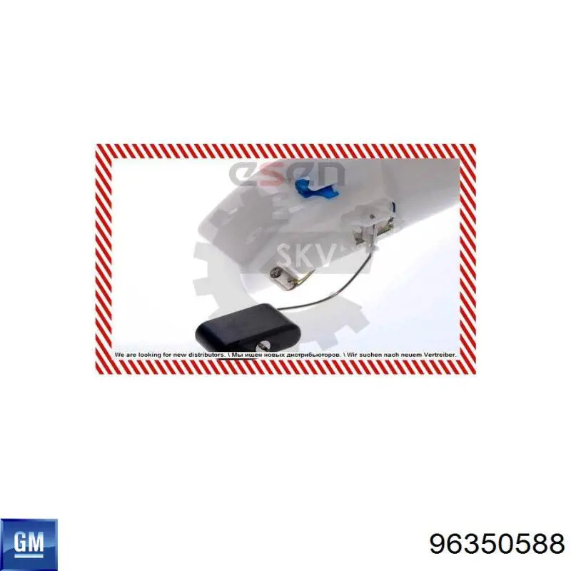 Модуль бензонасоса General Motors 96350588 цена, от 45.20 USD