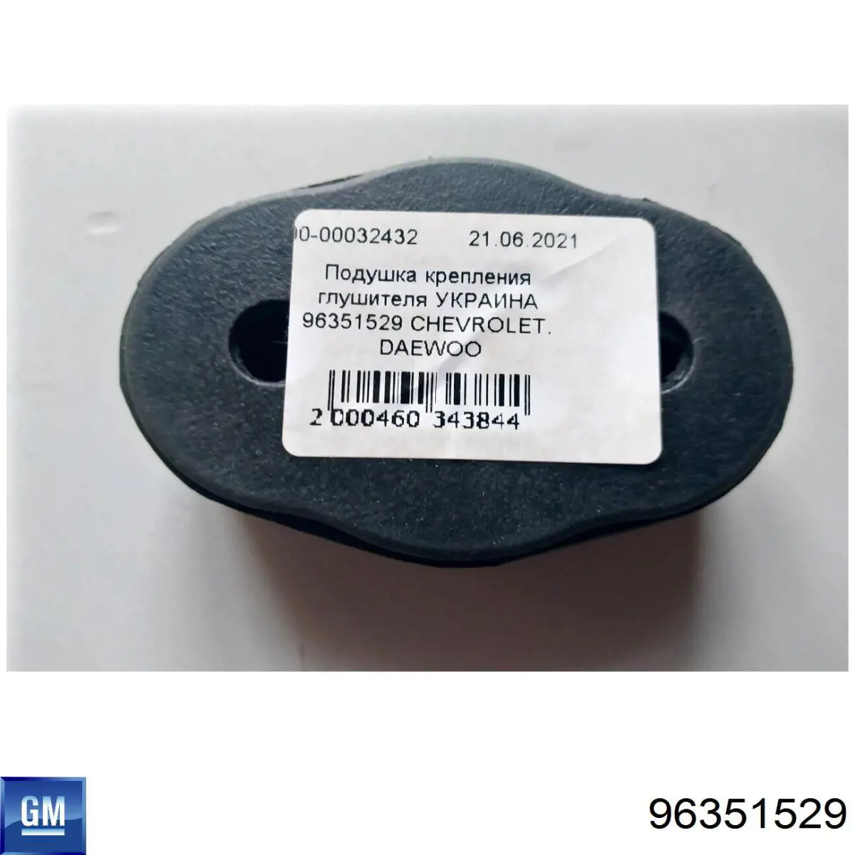 Подушки глушителя Speedmate SMBKG016