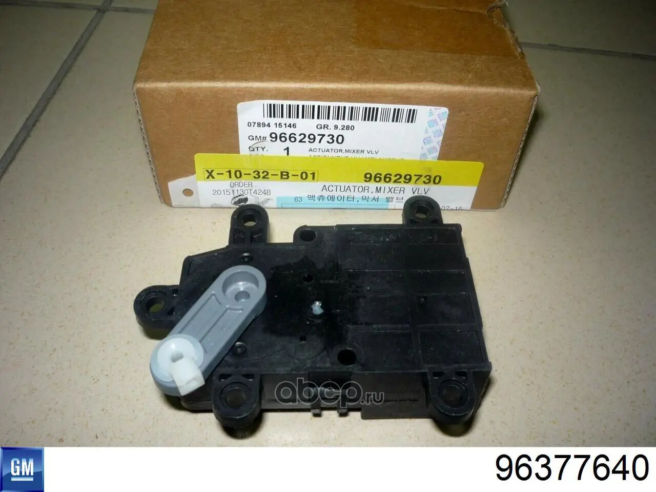 Дроссельная заслонка в сборе General Motors 96377640 цена, от 63.35 USD