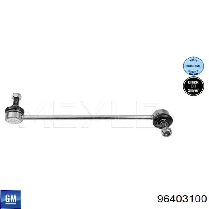Стойка переднего стабилизатора правая 96403100 General Motors