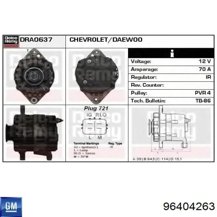 96404263 General Motors Генератор автомобильный