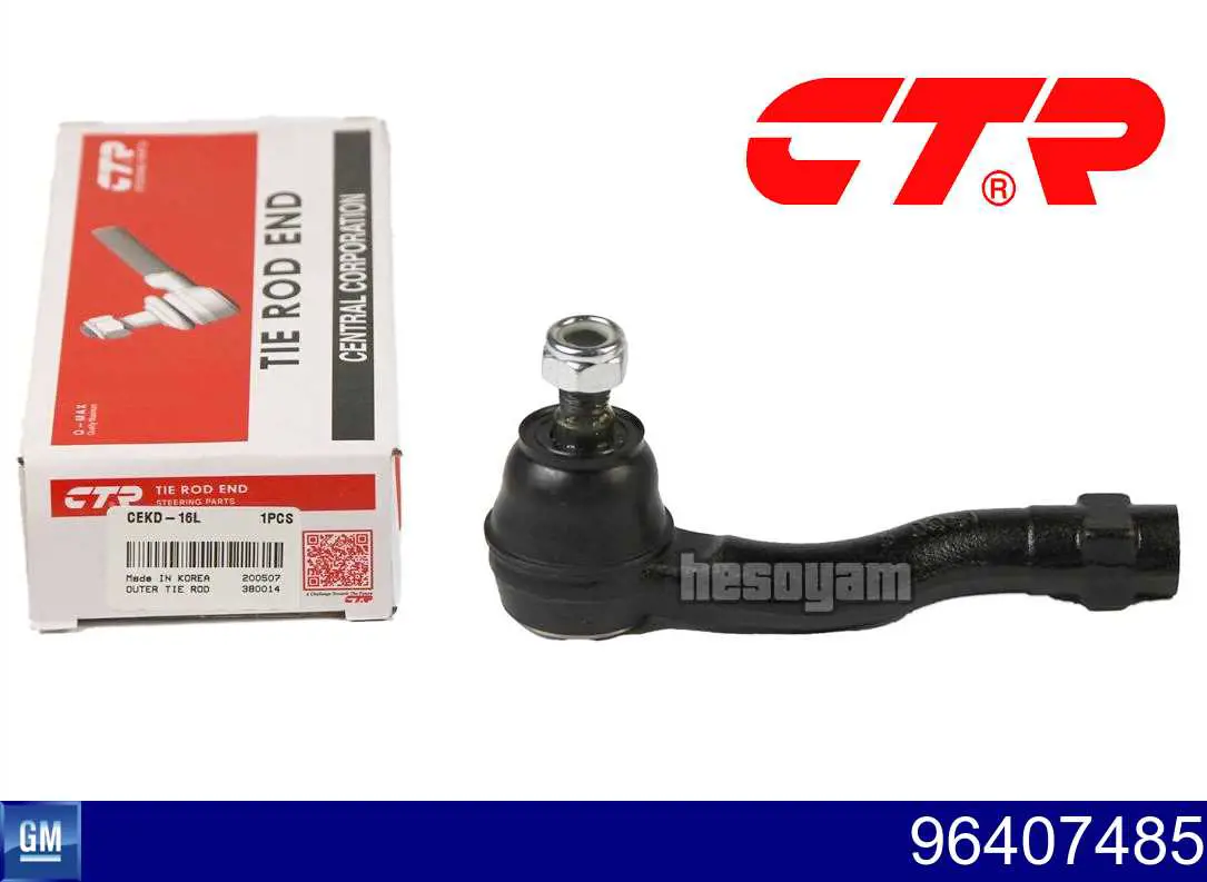 Рулевой наконечник General Motors 96407485 цена, от 36.75 USD