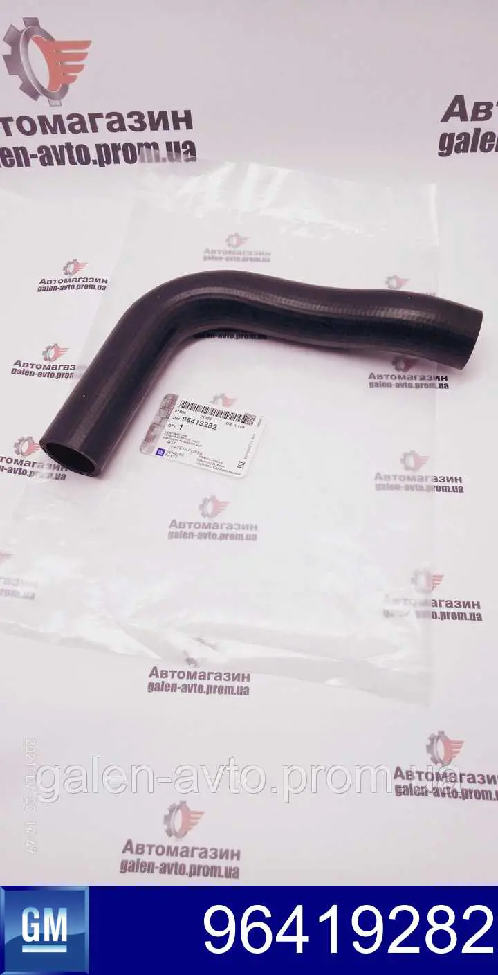 Патрубок системы охлаждения BMW 11531266463