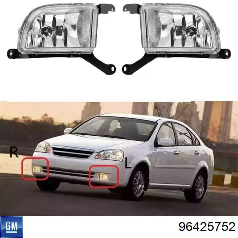96873726 General Motors Кулиса КПП