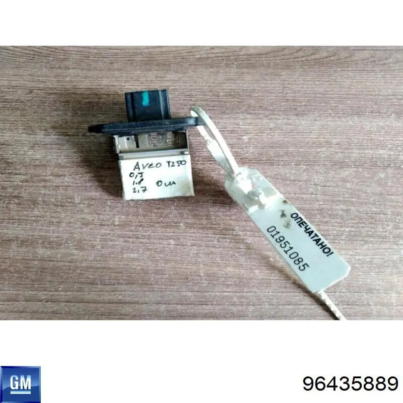 96435889 General Motors resistor (resistência de ventilador de forno (de aquecedor de salão))