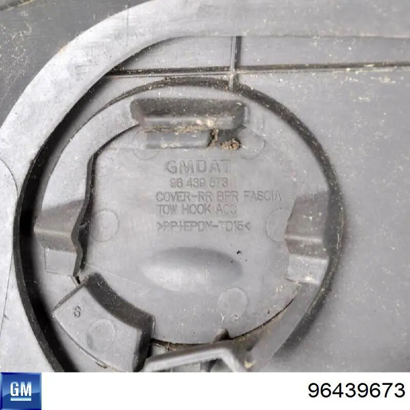  General Motors 96439673 цена, от 3.79 USD