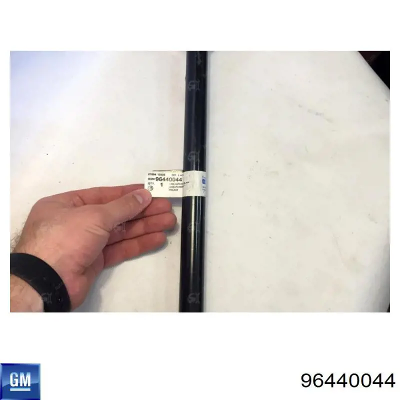 Растяжка задней подвески General Motors 96440044 цена, от 9.72 USD
