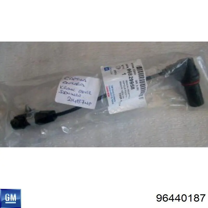Купить J5660907 Jakoparts 