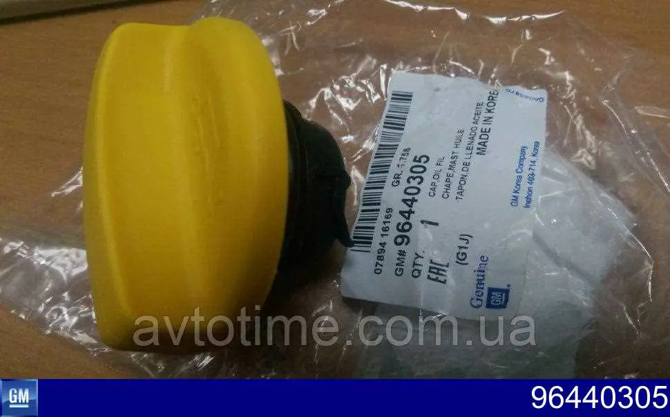 Купить 30115040 AND Крышка маслозаливной горловины