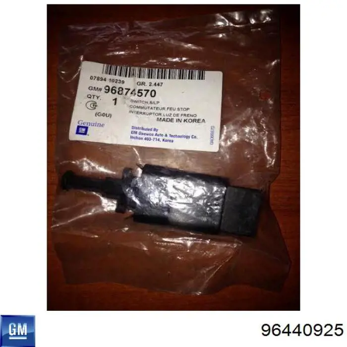 Лягушка General Motors 96440925 цена, от 7.06 USD