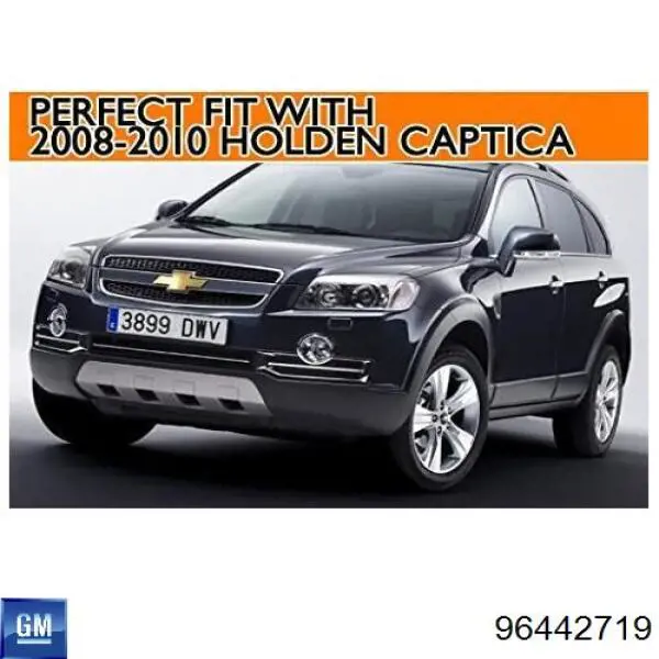 Эмблема решетки радиатора 96442719 General Motors