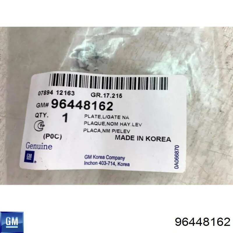 Купить 96448162 General Motors Эмблема крышки багажника